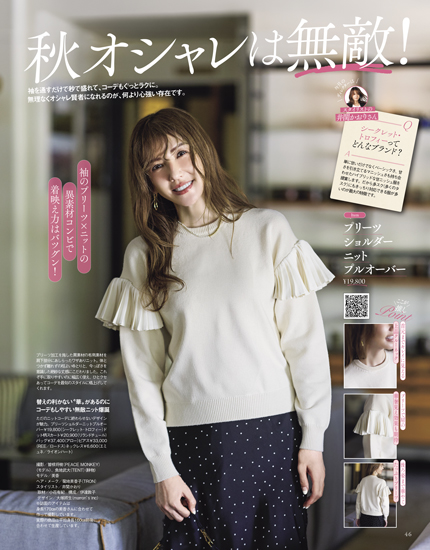 STORY | 商品一覧ページ | KOBUNSHA SELECT SHOP | 全商品