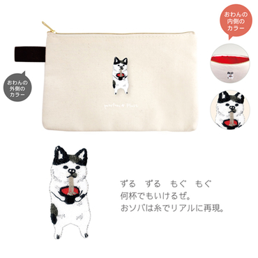 Pokefasu Plust フラットケース ニャンコソバ Kobunsha Select Shop Pokefasu Plust フラットケース ニャンコソバ Pokefasu Plust フラットケース ニャンコソバ Kobunsha Select Shop Pokefasu Plust フラットケース ニャンコソバ