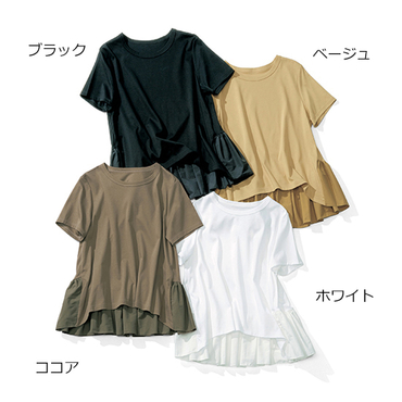 Vingt Neuf バックシャンフリルtシャツ Kobunsha Select Shop Vingt Neuf バックシャンフリルtシャツ