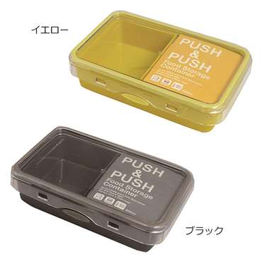 Push Push2 ランチボックス Kobunsha Select Shop Push Push2 ランチボックス