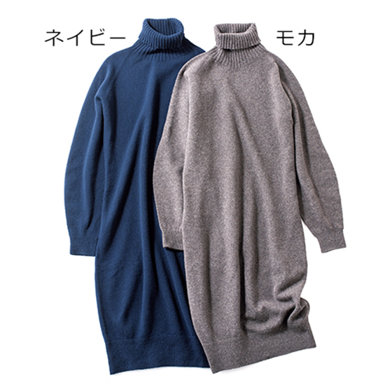 Sol タートルネックワンピース Kobunsha Select Shop Sol タートルネックワンピース