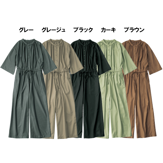 こちらで買えます 一枚で決まるオールインワン ワンピース作りました Story ストーリィ オフィシャルサイト