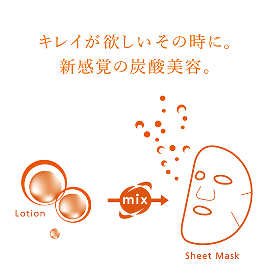 Dr.MEDION]【受発注】スパオキシマスク | KOBUNSHA SELECT SHOP | [Dr