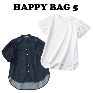 "[Secret Trophy]2025SUMMER HAPPY BAG 5"