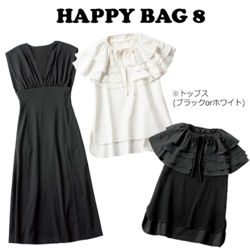 "[Secret Trophy]2025SUMMER HAPPY BAG 8"