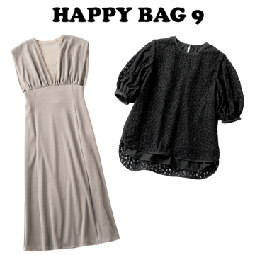"[Secret Trophy]2025SUMMER HAPPY BAG 9"