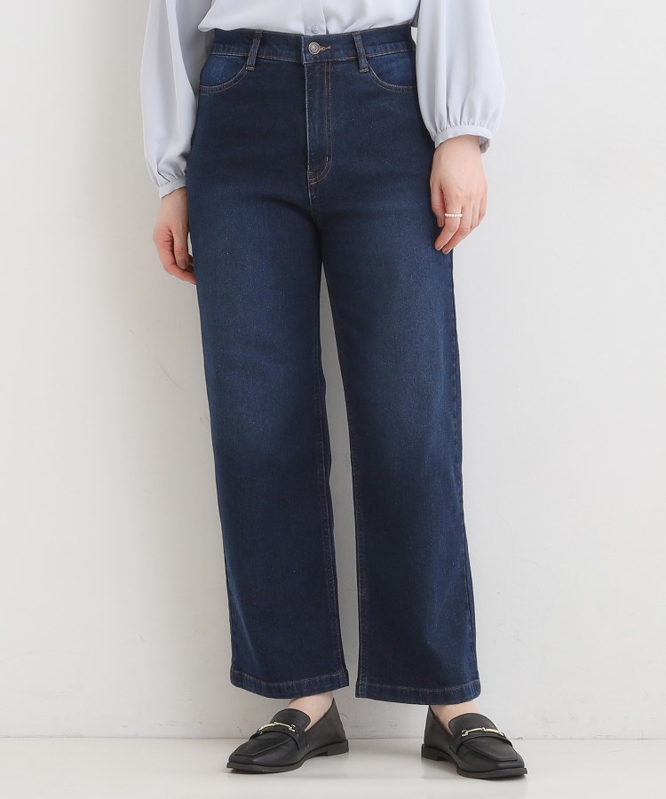 【あったか】裏微起毛ストレートデニムパンツ