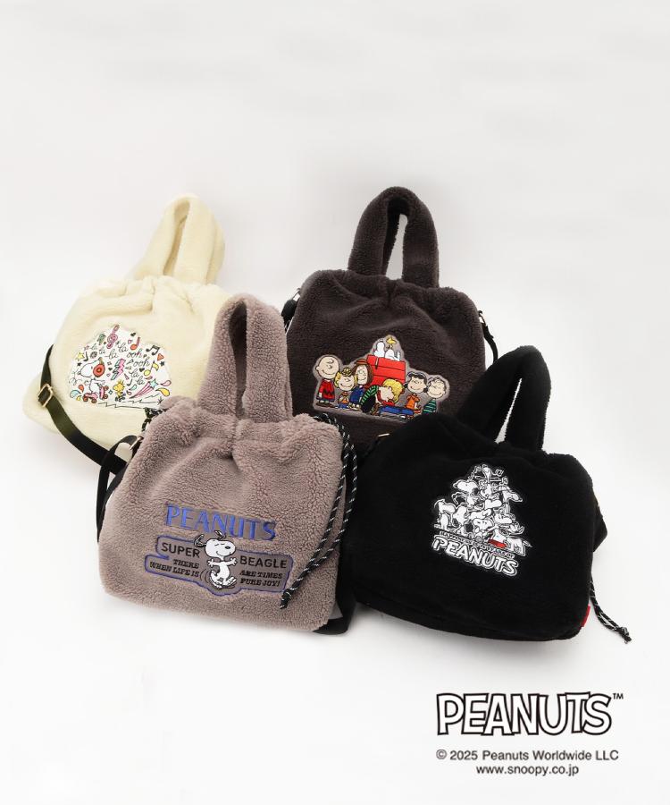 【PEANUTS】ボア巾着トート
