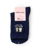 クマショートソックス