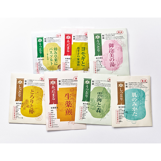 [おふろの芯体験 美ST特別セット]1週間のご褒美バスプログラム 入浴剤2週間分