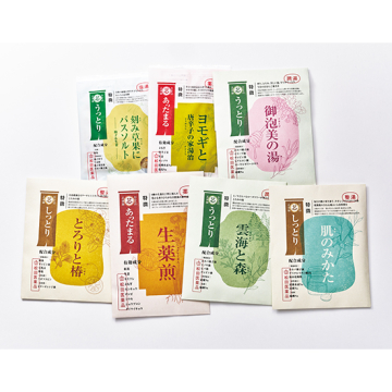 [おふろの芯体験 美ST特別セット]1週間のご褒美バスプログラム 入浴剤2週間分