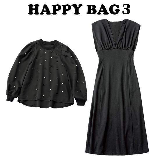 [Secret Trophy]2026WINTER HAPPY BAG 3