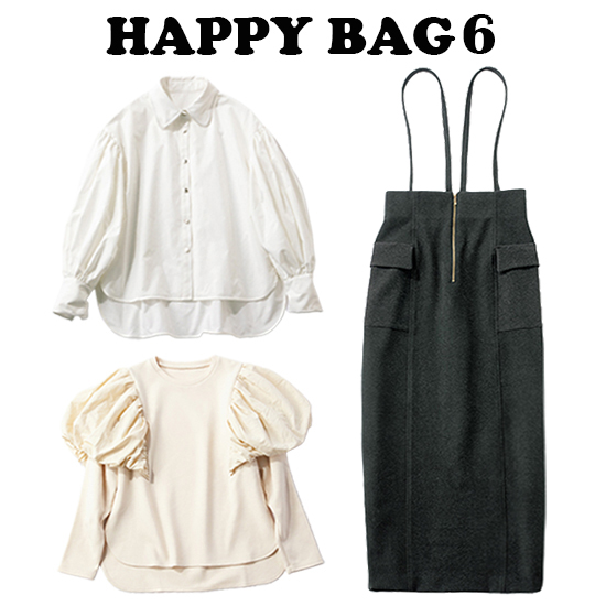 [Secret Trophy]2026WINTER HAPPY BAG 6