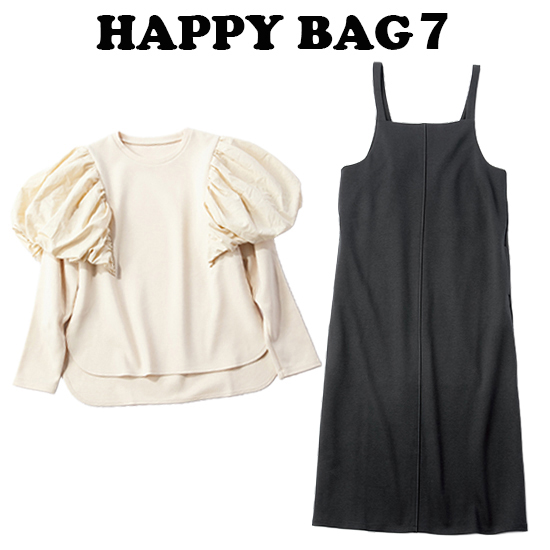 [Secret Trophy]2026WINTER HAPPY BAG 7