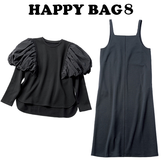 [Secret Trophy]2026WINTER HAPPY BAG 8