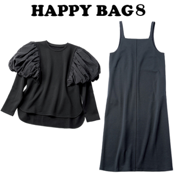 [Secret Trophy]2026WINTER HAPPY BAG 8