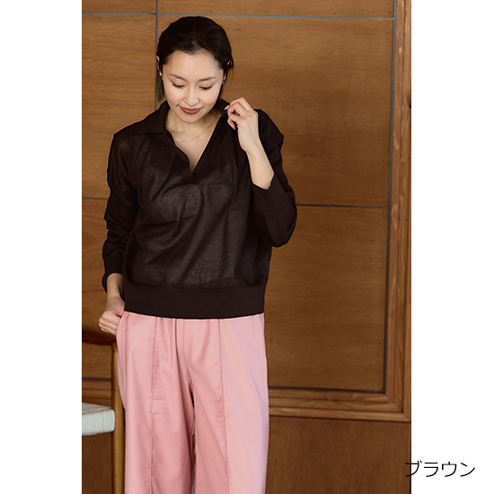 [Priority]シアーニット