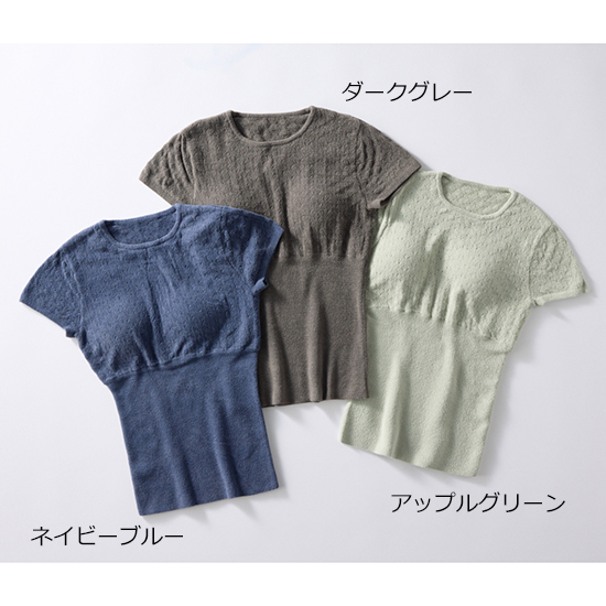 [nainen]【吸湿発熱】快温フレンチスリーブトップス