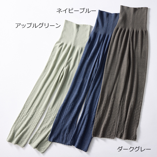 [nainen]【吸湿発熱】快温ロングパンツ