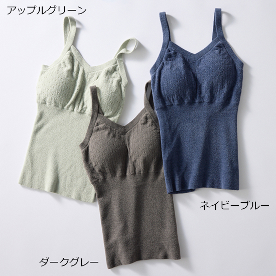 [nainen]【吸湿発熱】快温キャミソール