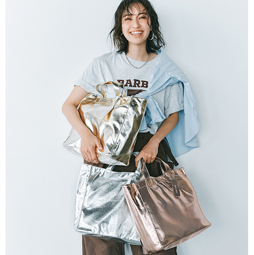 [cache cache]ソフトメタリックショッパー