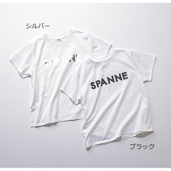 [SPANNE]ロゴTシャツ