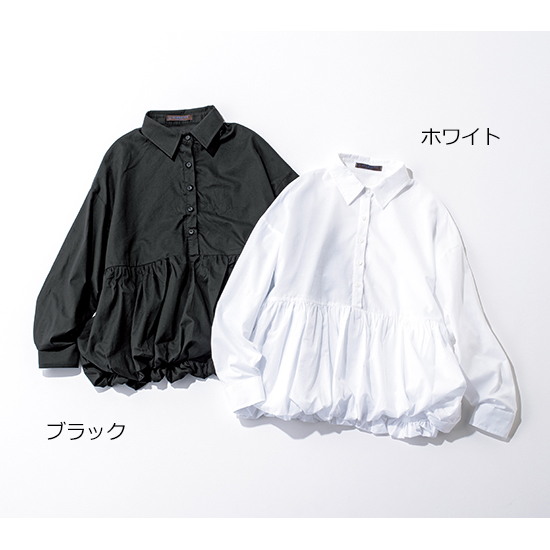 [BLANC]裾バルーンシャツ