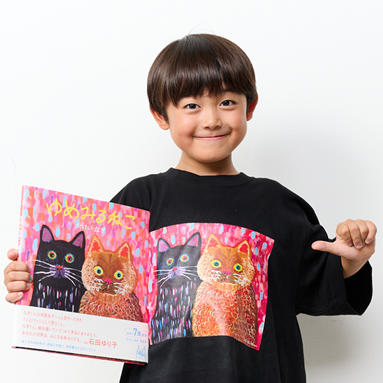 [ゆめみるねこ]Tシャツ(ブラック)