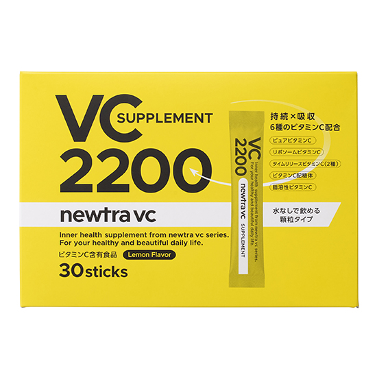 [newtra vc]newtra vc 2200 SUPPLEMENT(2セット販売)