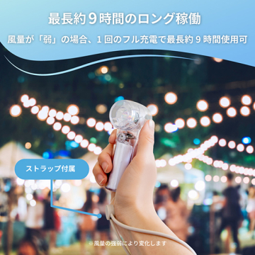 [Owltech]日傘クリップ付きハンディファン
