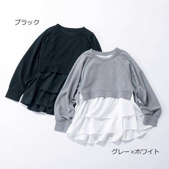 [SPANNE]ドッキングスウェット