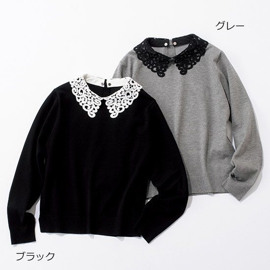 [Reflect]レース衿付きストレッチニット