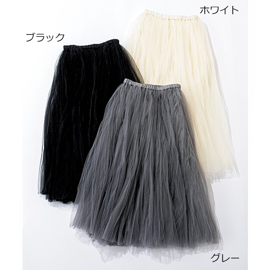 [SPANNE]ボリュームチュールスカート