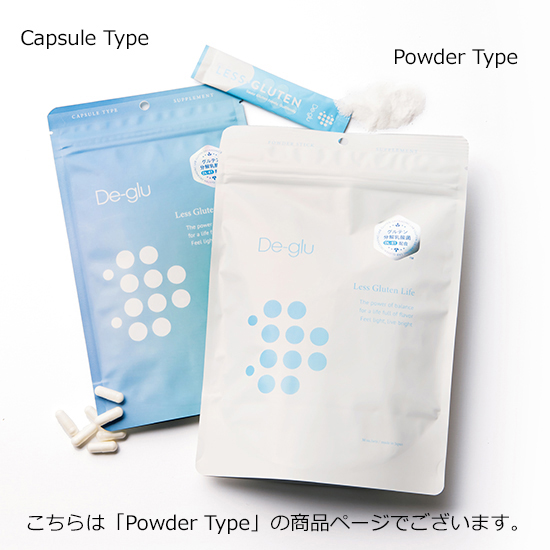 [De-glu]グルテン分解 乳酸菌サプリメント Powder Type