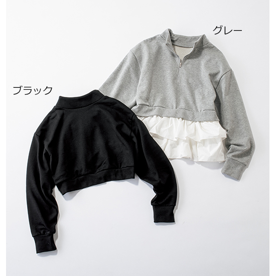 [TEMOR]チュールフリルトップス