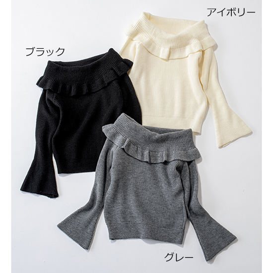 [BeBeoD]オフショルダーニットトップス