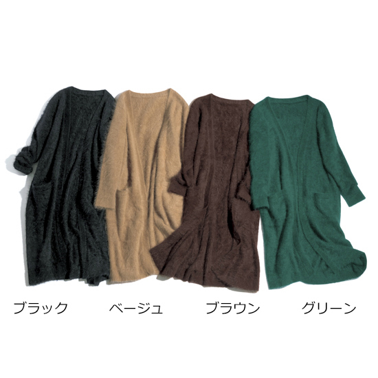 Vingt Neuf]アンゴラ混ロングコーディガン | KOBUNSHA SELECT SHOP 