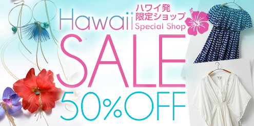 50 Off Tiare Hawaii Eyelet ショートパンツ 女性自身百貨店 50 Off Tiare Hawaii Eyelet ショートパンツ