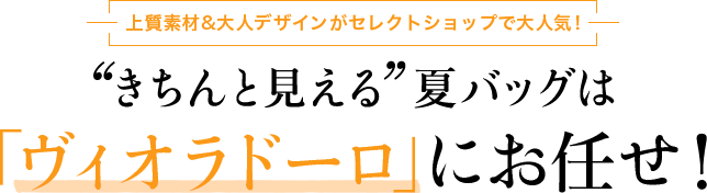 商品一覧ページ Kobunsha Select Shop Kokode Plus