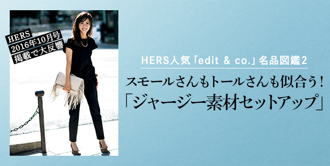 商品一覧ページ | KOBUNSHA SELECT SHOP | HERS CLOSET