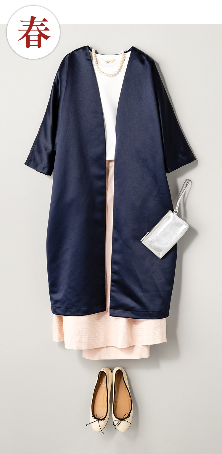 商品一覧ページ | KOBUNSHA SELECT SHOP | HERS CLOSET