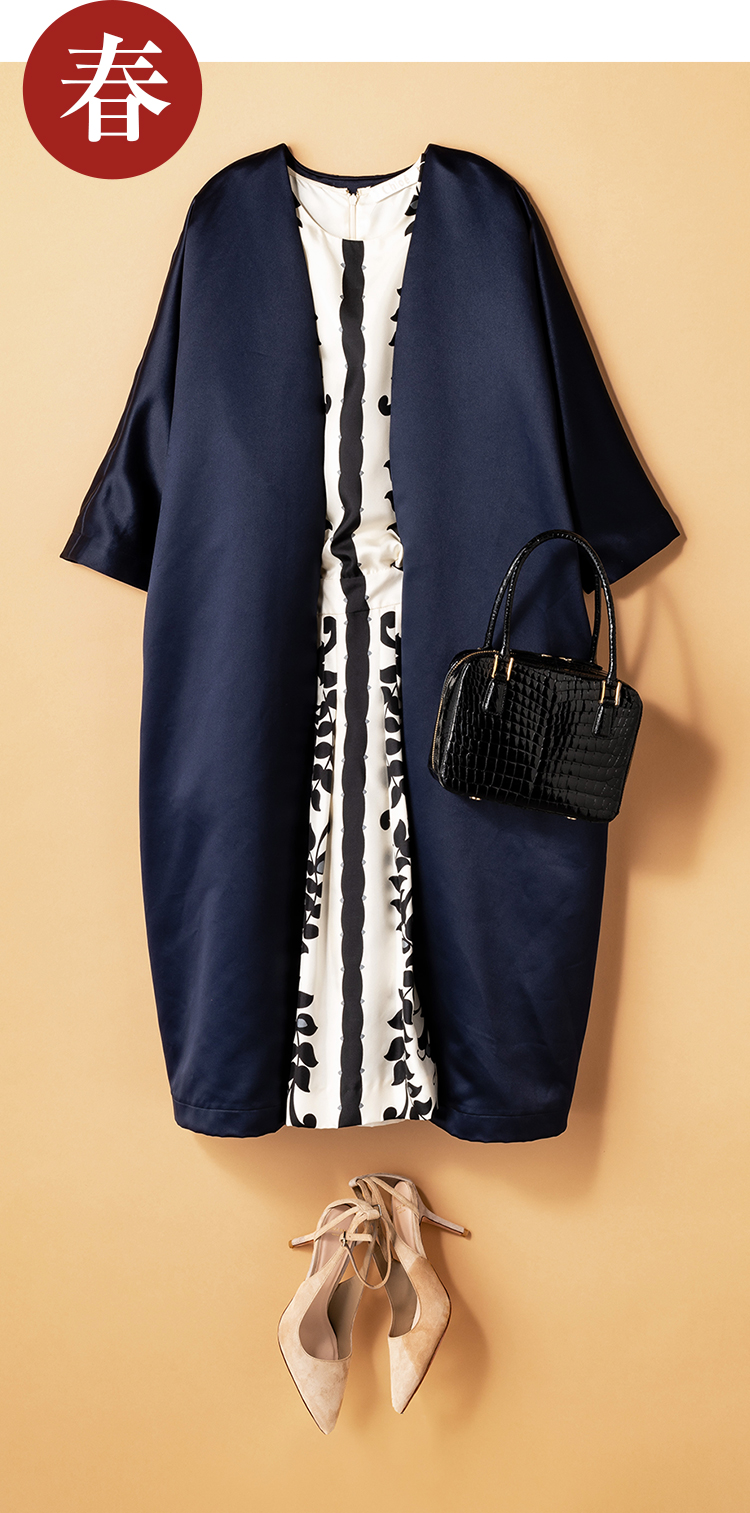 HAREネイビーとワインレッドのガウンコート 商品一覧ページ | KOBUNSHA SELECT SHOP | HERS CLOSET