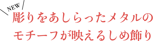 商品一覧ページ Kobunsha Select Shop Kokode Plus