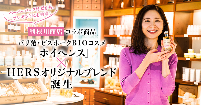 商品一覧ページ | KOBUNSHA SELECT SHOP | HERS CLOSET