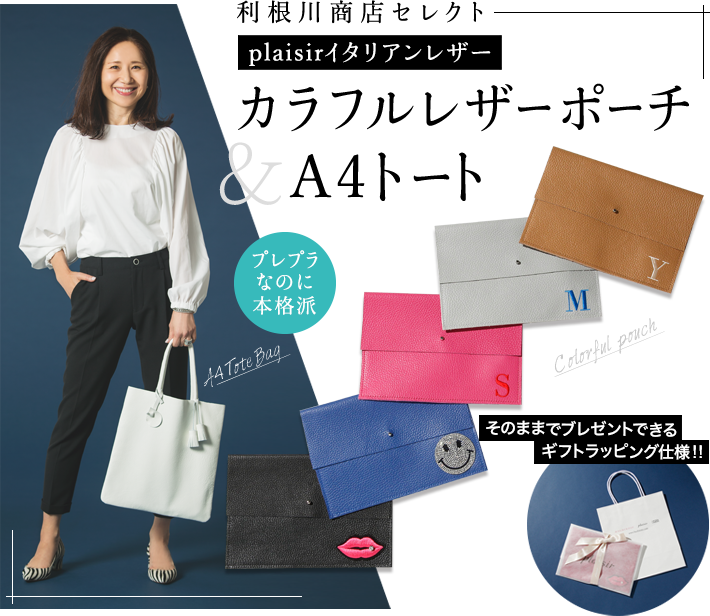 商品一覧ページ | KOBUNSHA SELECT SHOP | HERS CLOSET