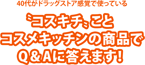 商品一覧ページ Kobunsha Select Shop セレstory Story