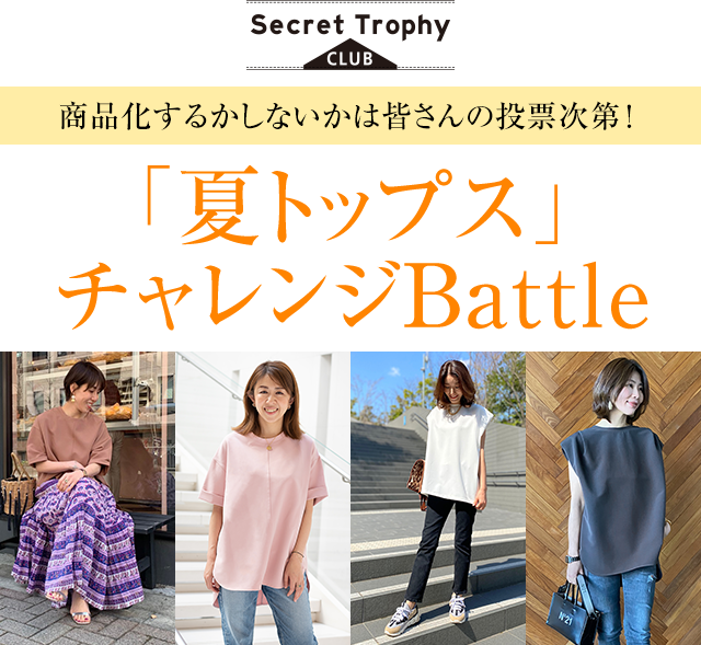 STORY掲載SECRET TROPHYシークレットトロフィーチュールコート38 STORY掲載SECRET TROPHYシークレットトロフィーチュールコート38