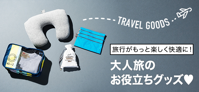FLIGHT 001 SPACE PACK SYSTEM 旅行用小分けバック Flight 001 Spacepak Travel Set, Medium Grey : Amazon.co.uk