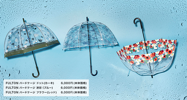 英国王室御用達レインコートプレゼント♡ 英国王室御用達レインコートプレゼント♡ 商品一覧ページ