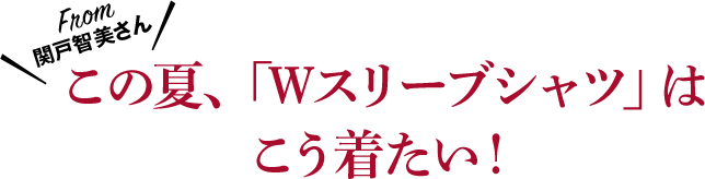 商品一覧ページ | KOBUNSHA SELECT SHOP | HERS CLOSET